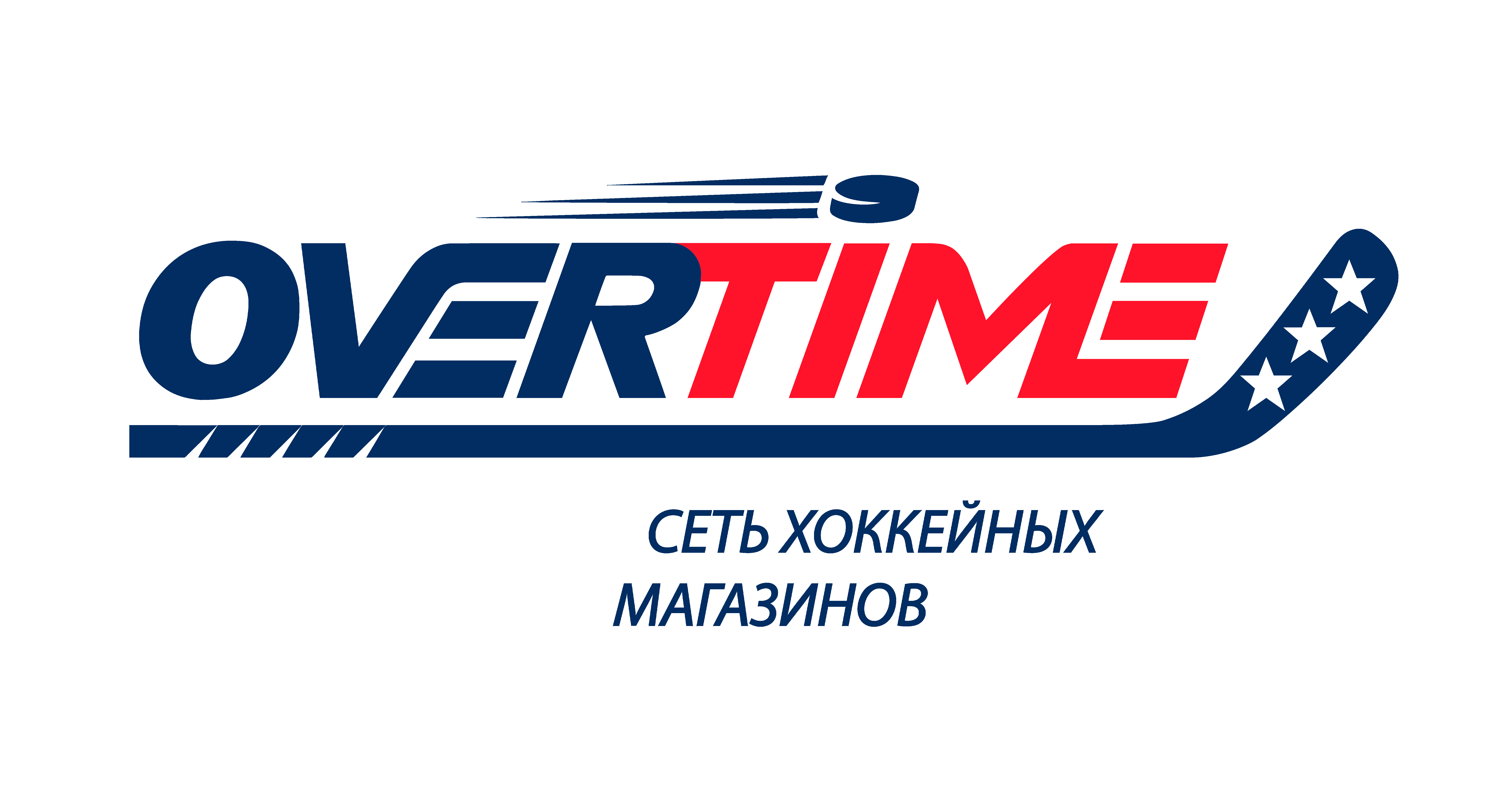 Overtime