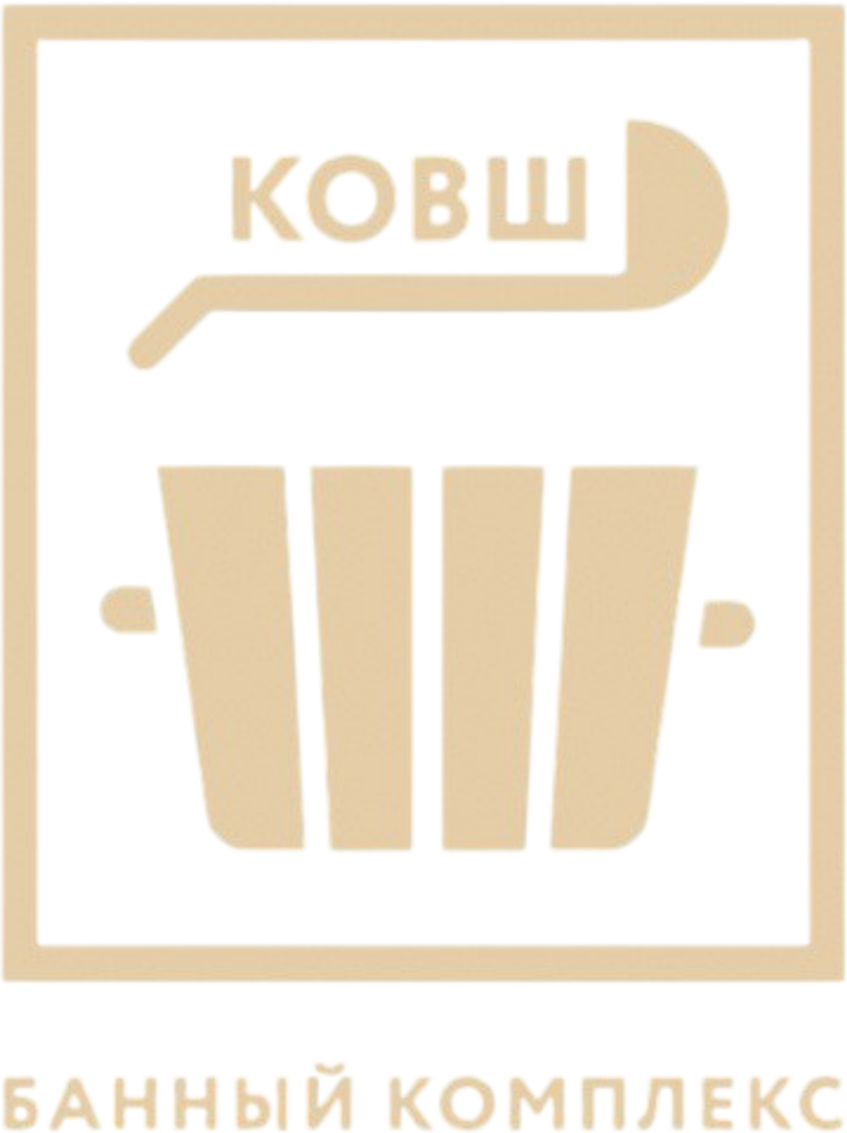 Ковш